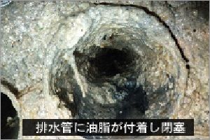 グリスとれ~る