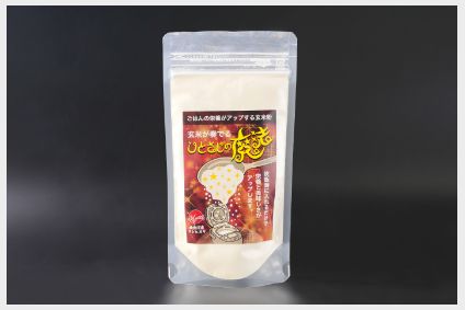 ひとさじの魔法