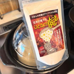 炊飯利用