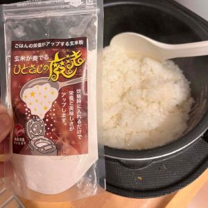 炊飯利用