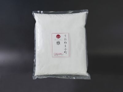 うおぬま小町 雅 アルファ化米粉